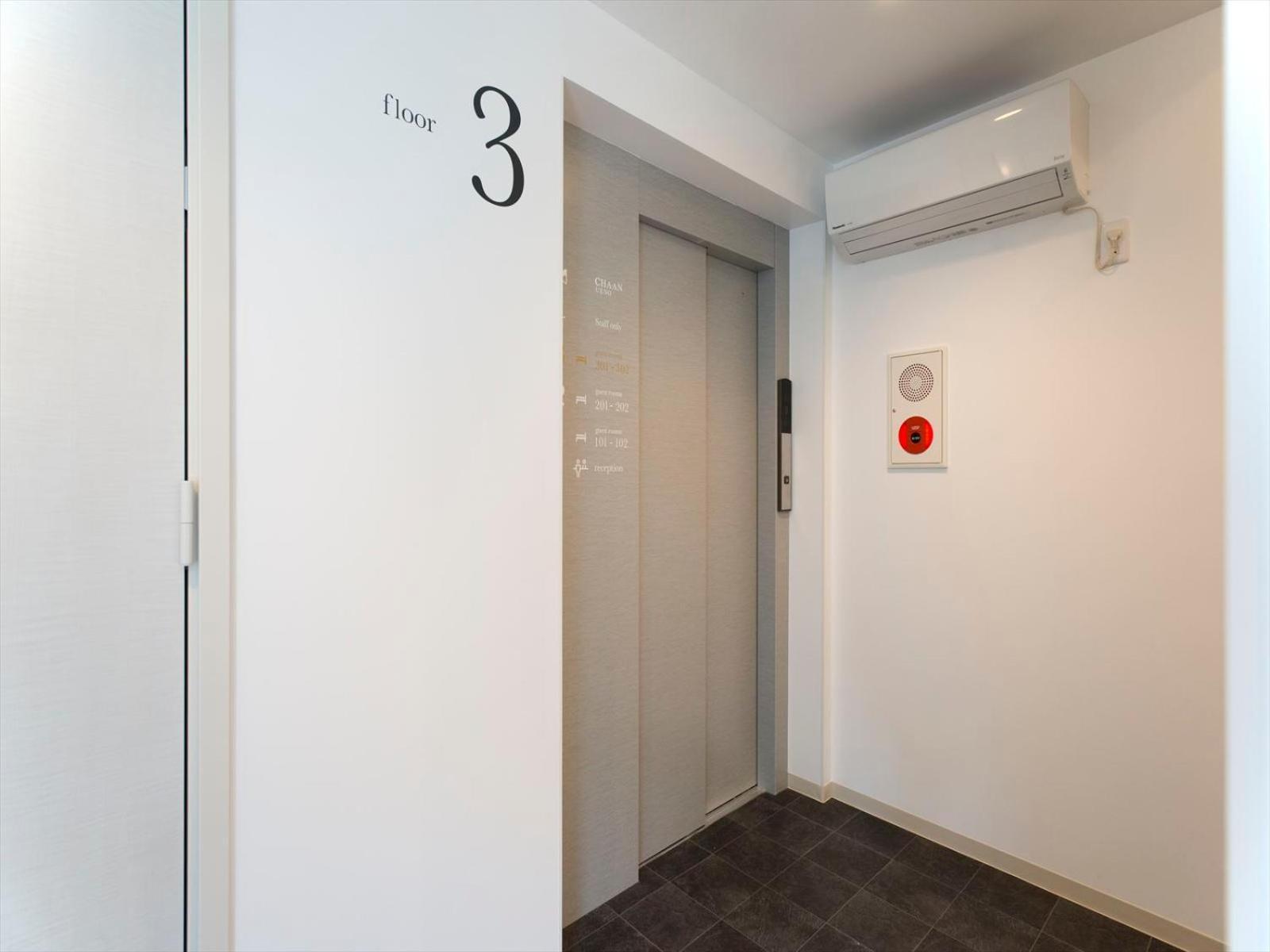 Cha-An Hotel Ueno Tokyo Eksteriør bilde